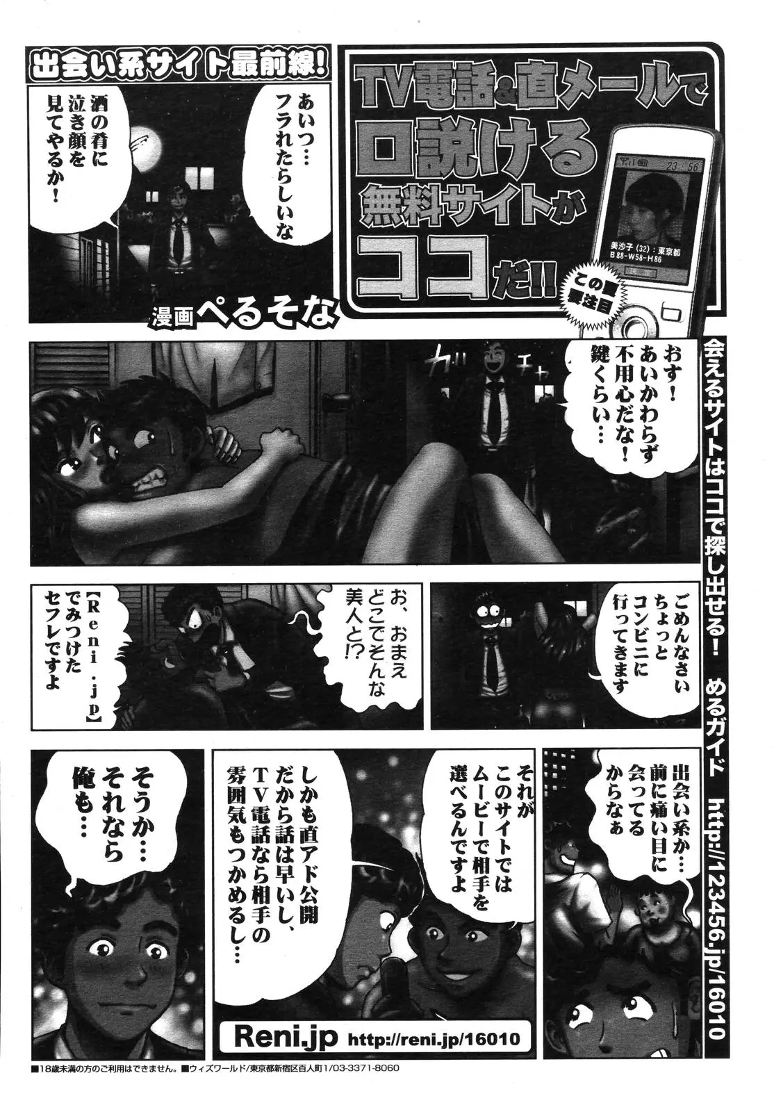 웹툰 이미지 318