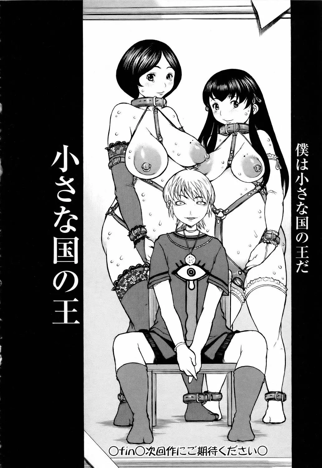 웹툰 이미지 319