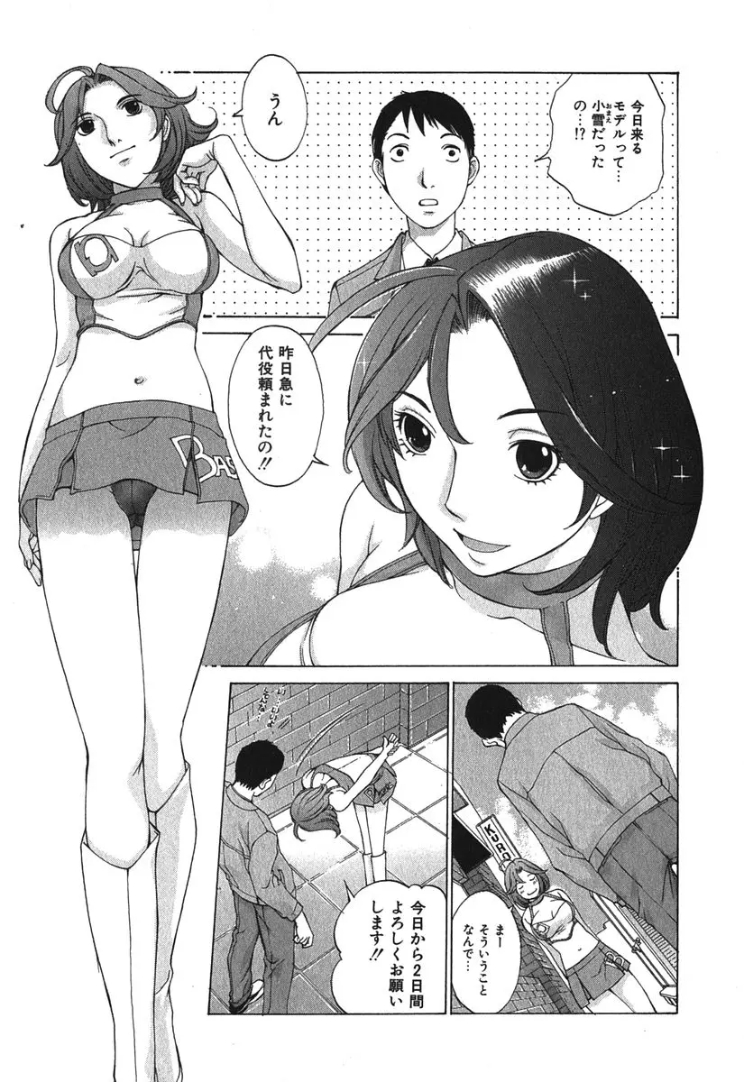 웹툰 이미지 33