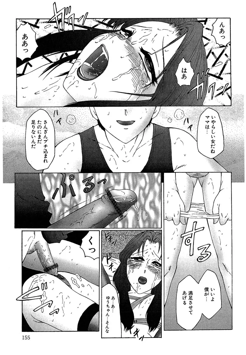 웹툰 이미지 155
