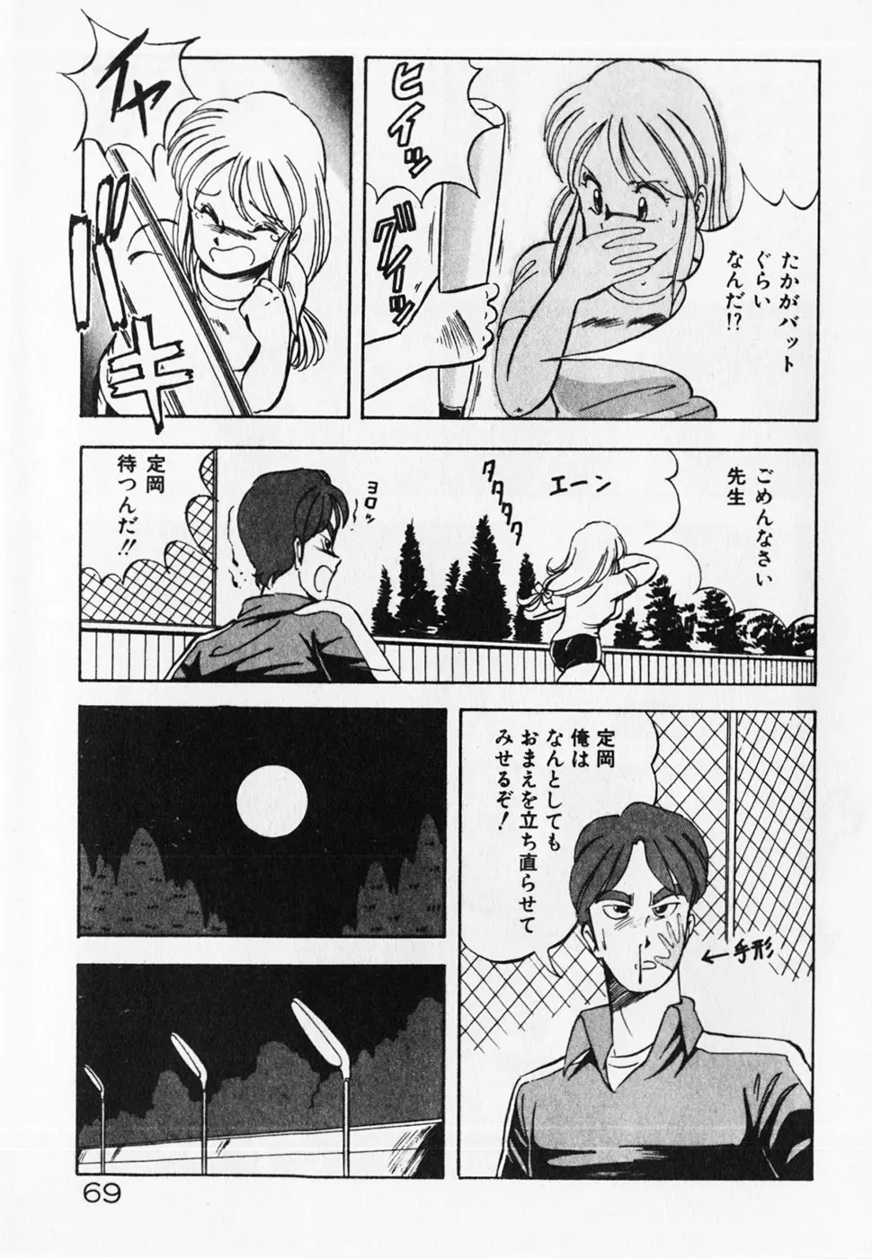 웹툰 이미지 70