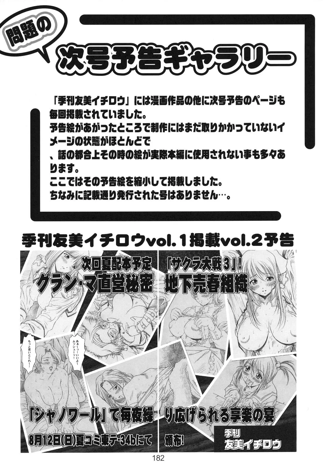웹툰 이미지 180