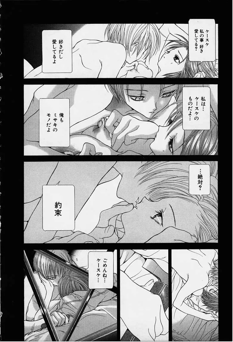 웹툰 이미지 172