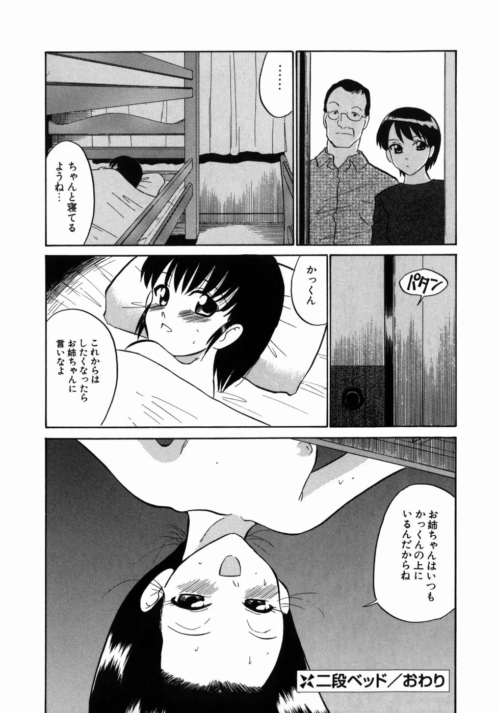 웹툰 이미지 181