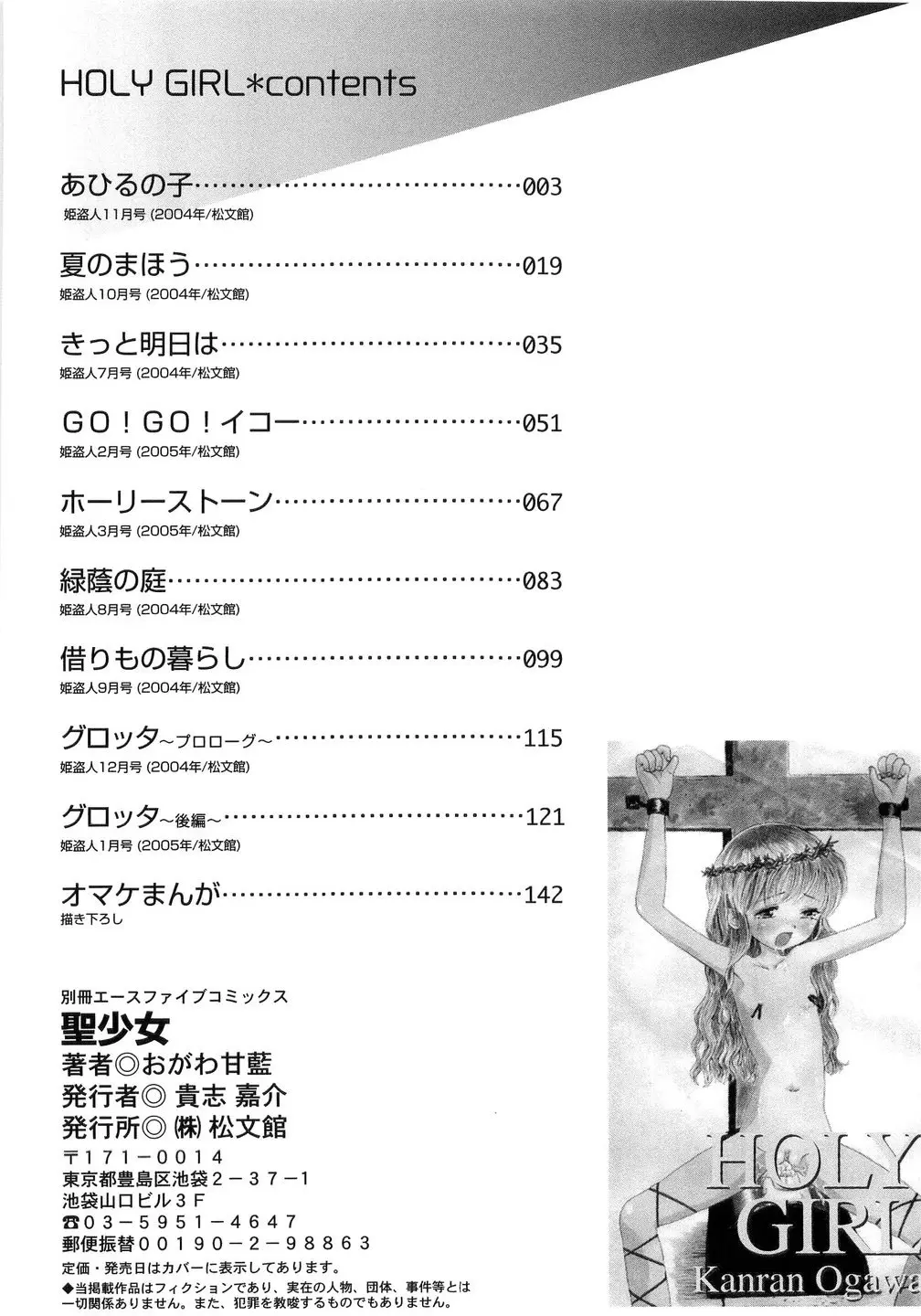 웹툰 이미지 140
