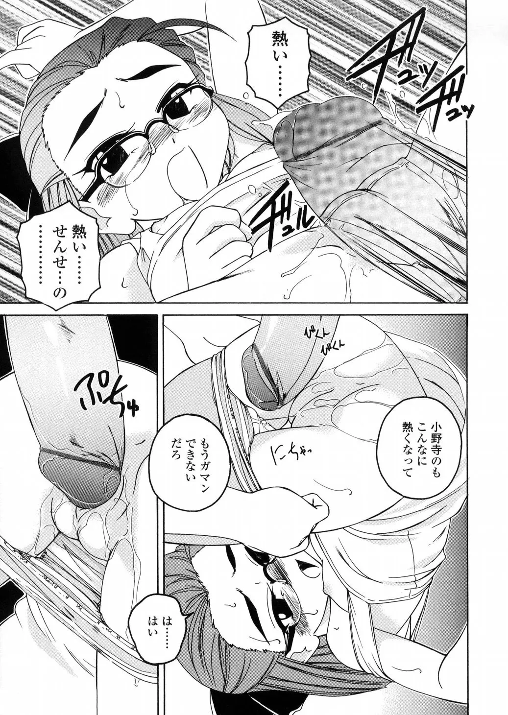 웹툰 이미지 118