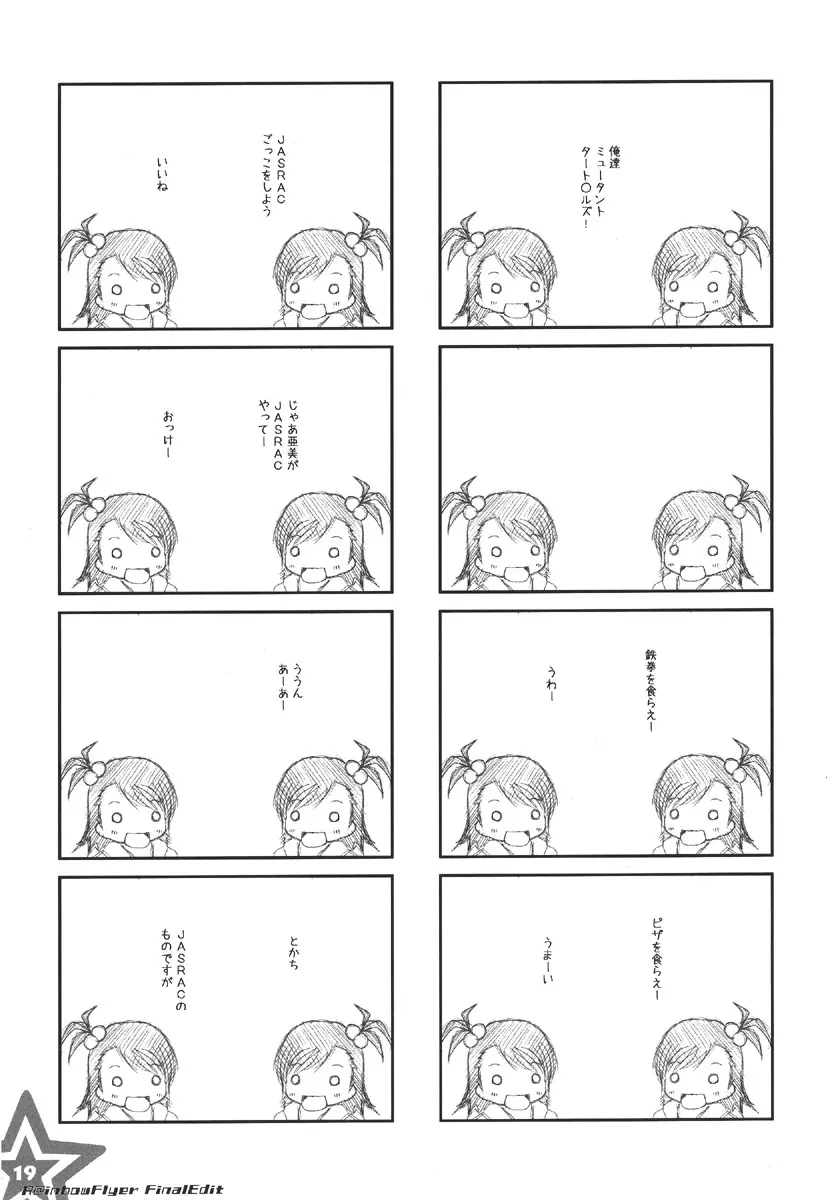웹툰 이미지 17