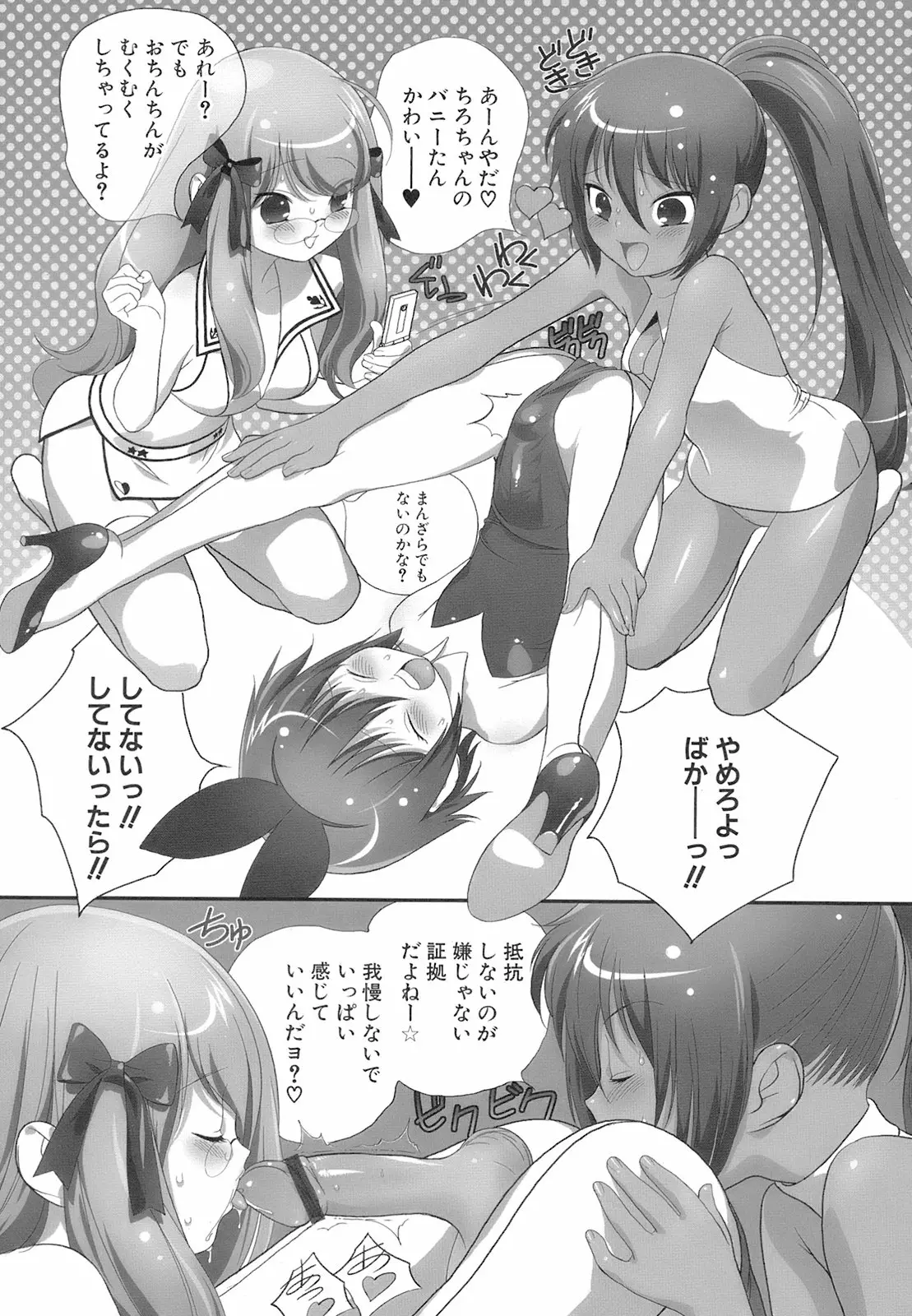 웹툰 이미지 22