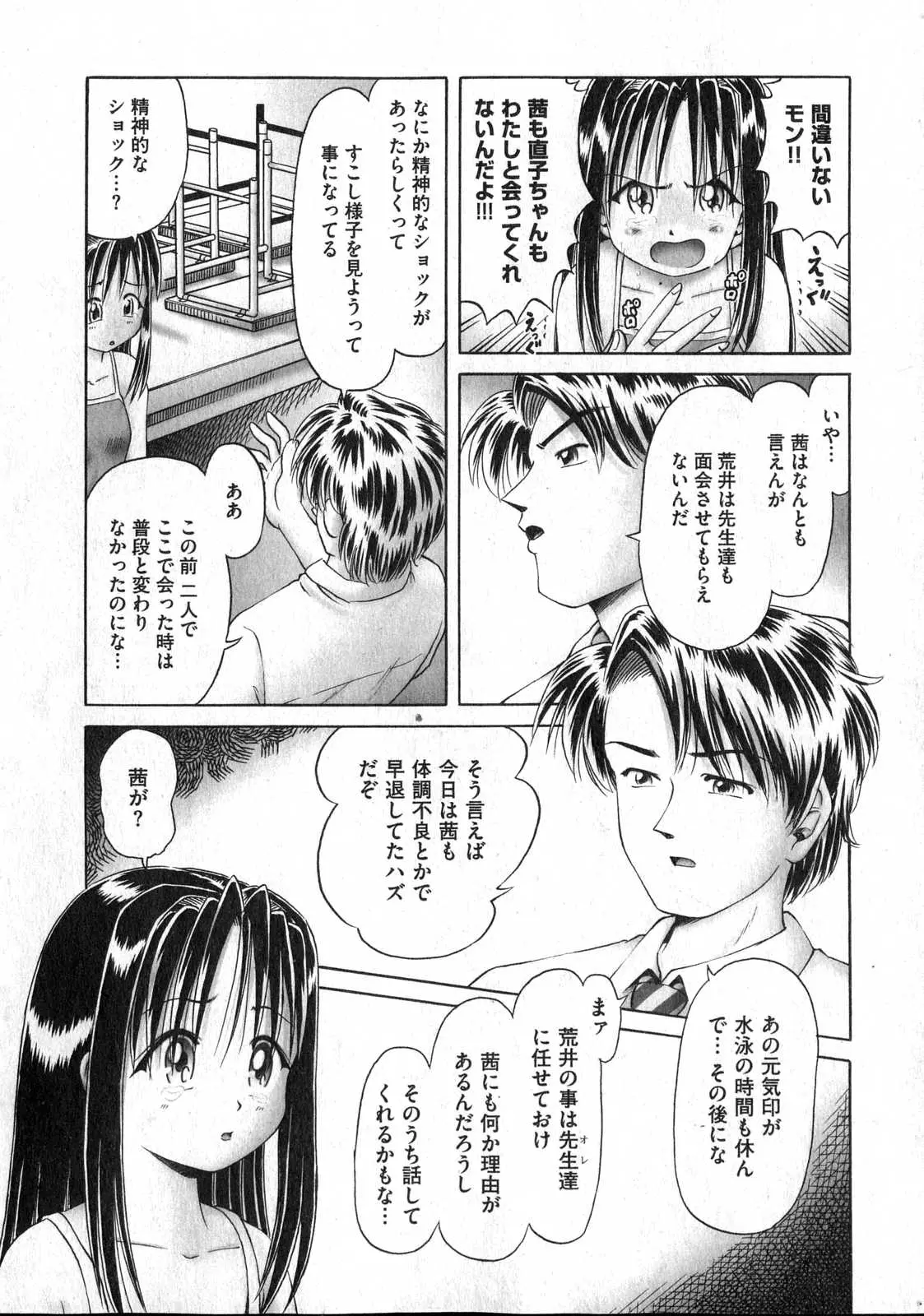 웹툰 이미지 193