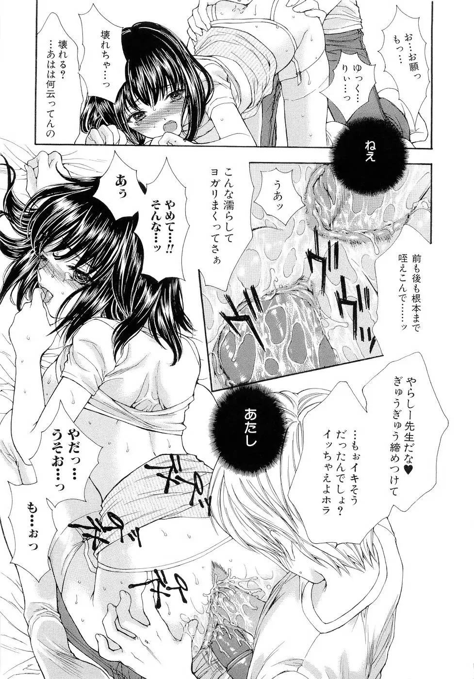 웹툰 이미지 65