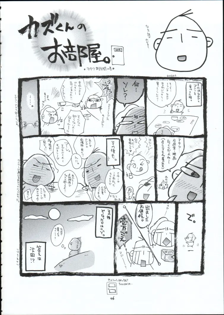 웹툰 이미지 44