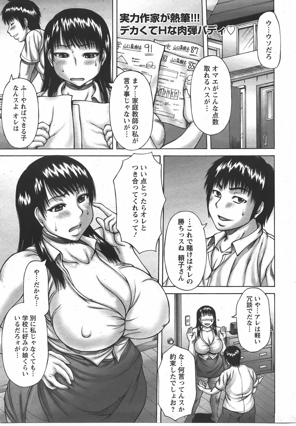 웹툰 이미지 28