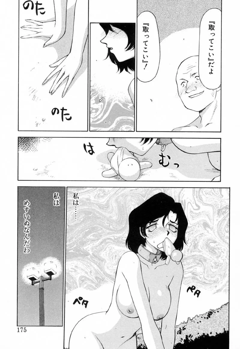 웹툰 이미지 173