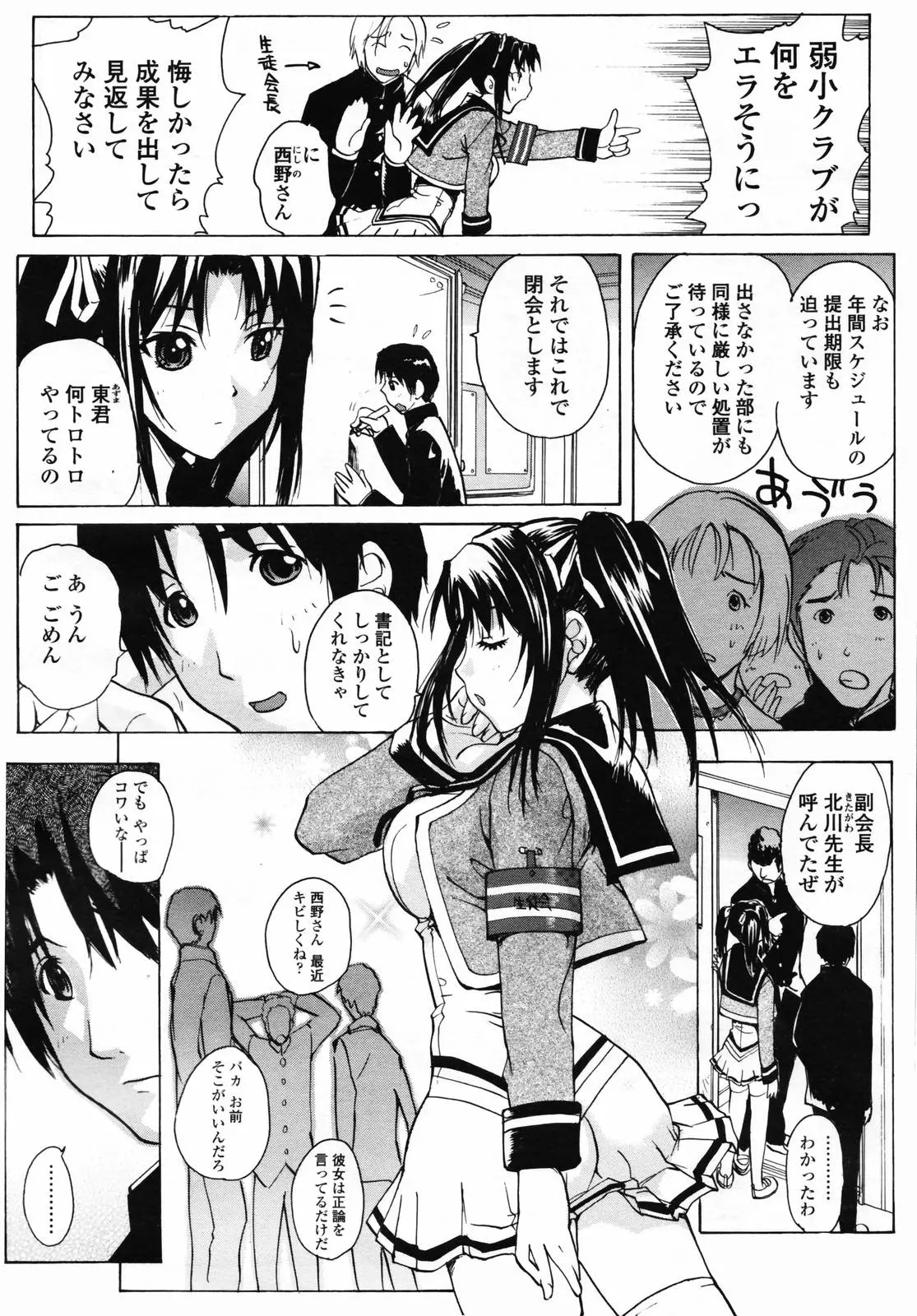 웹툰 이미지 167