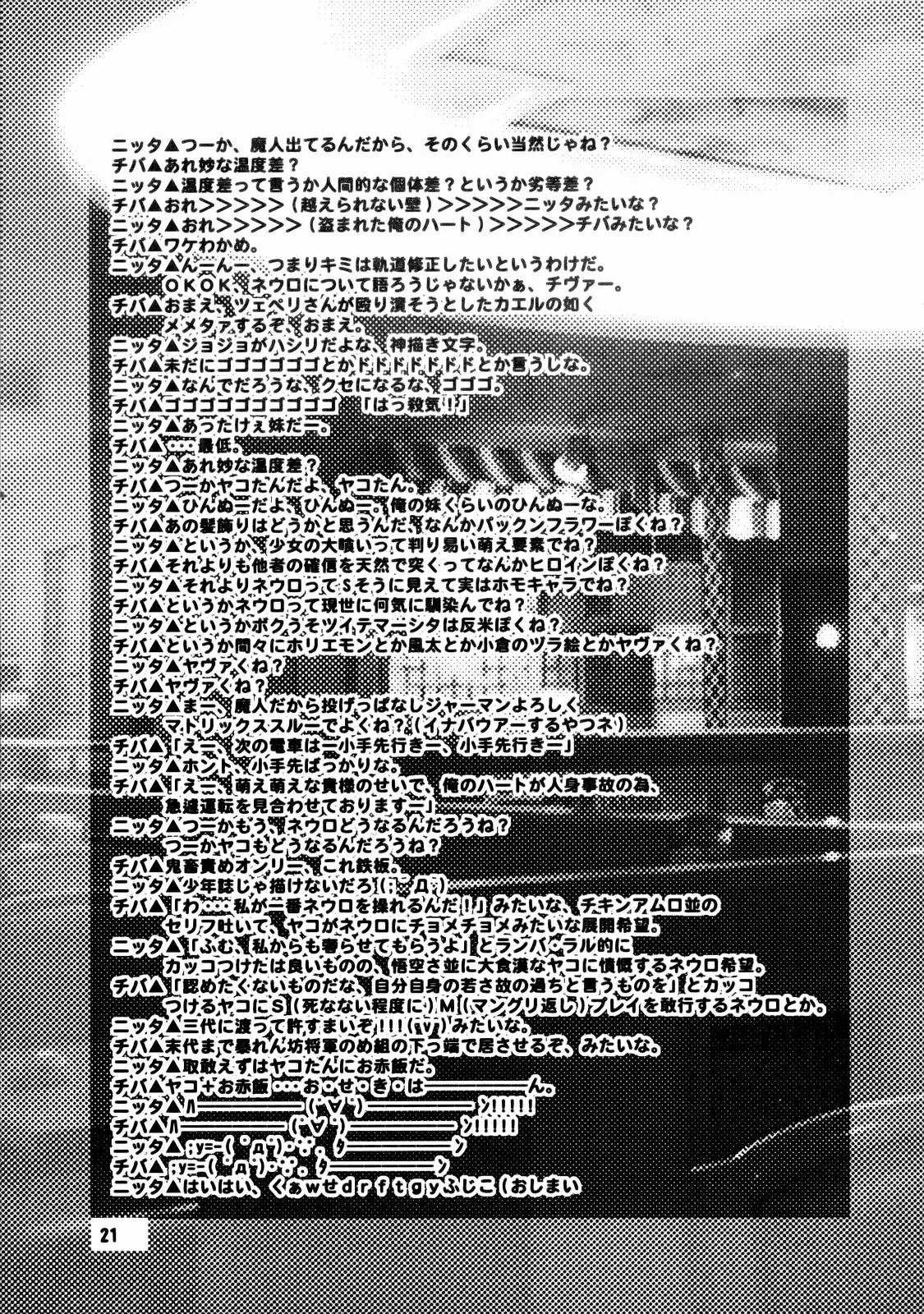 웹툰 이미지 21