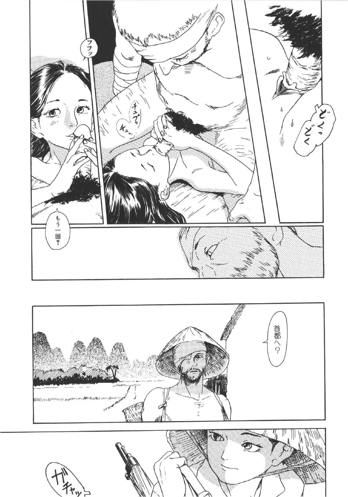 웹툰 이미지 97