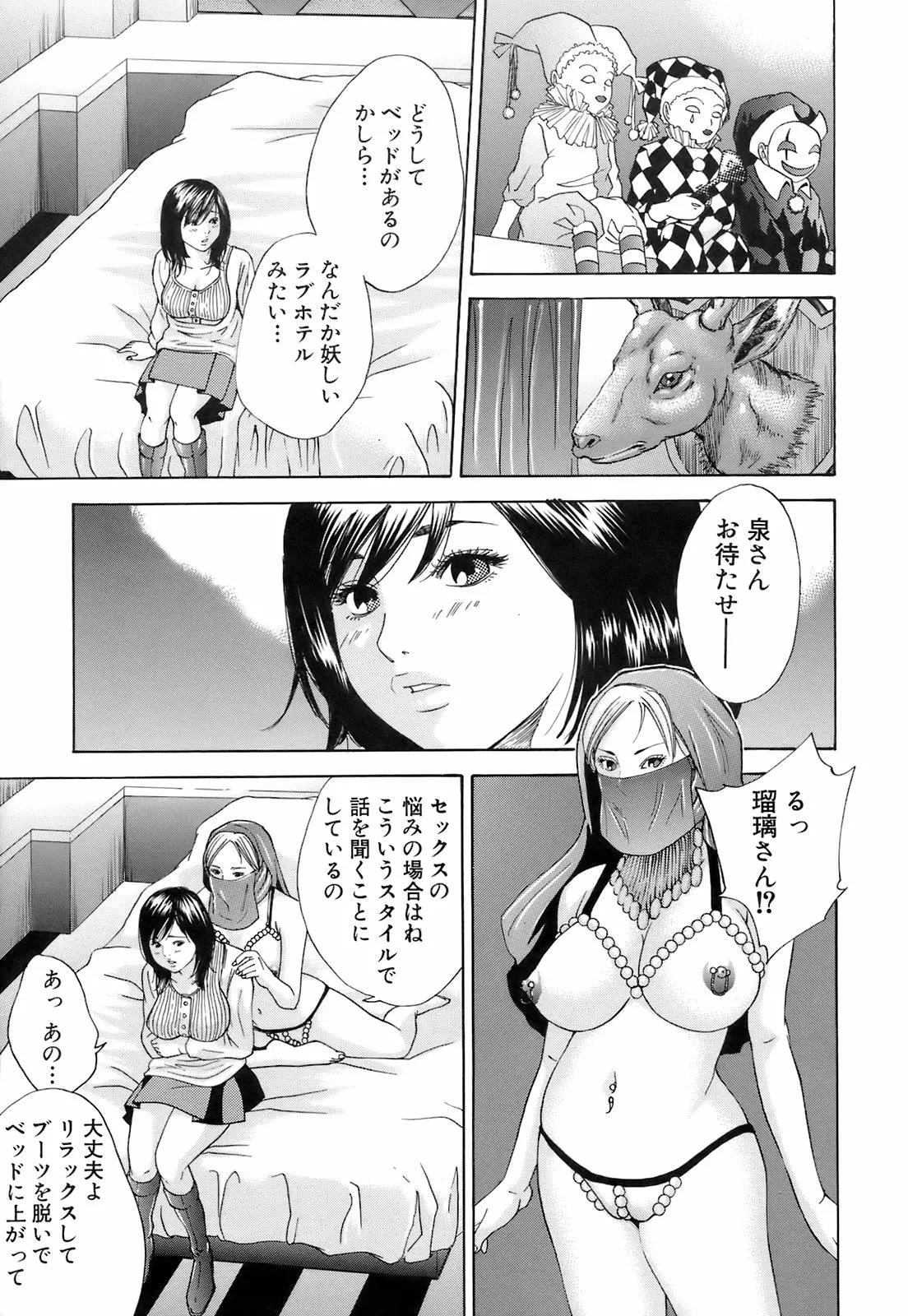 웹툰 이미지 167