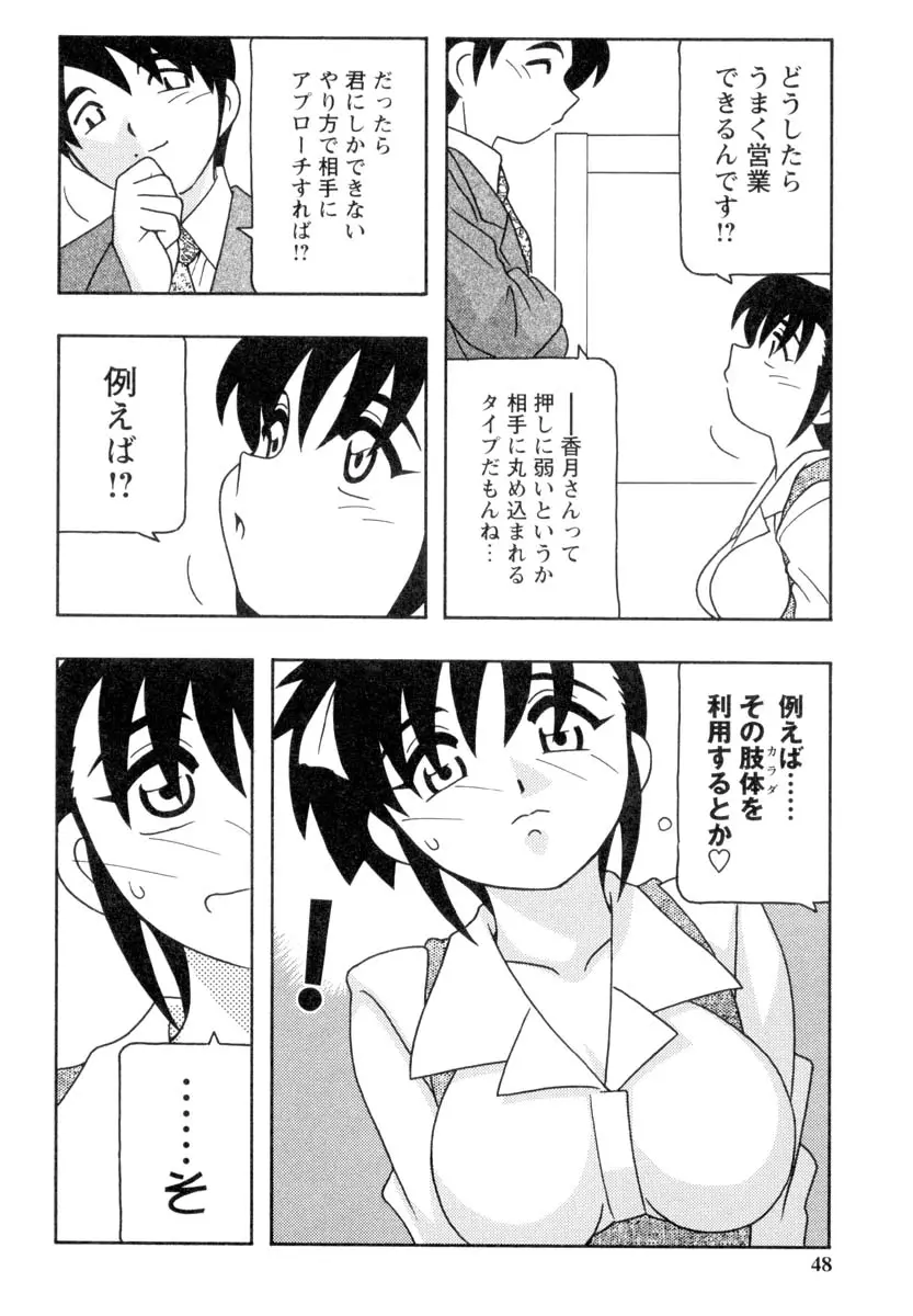 웹툰 이미지 46
