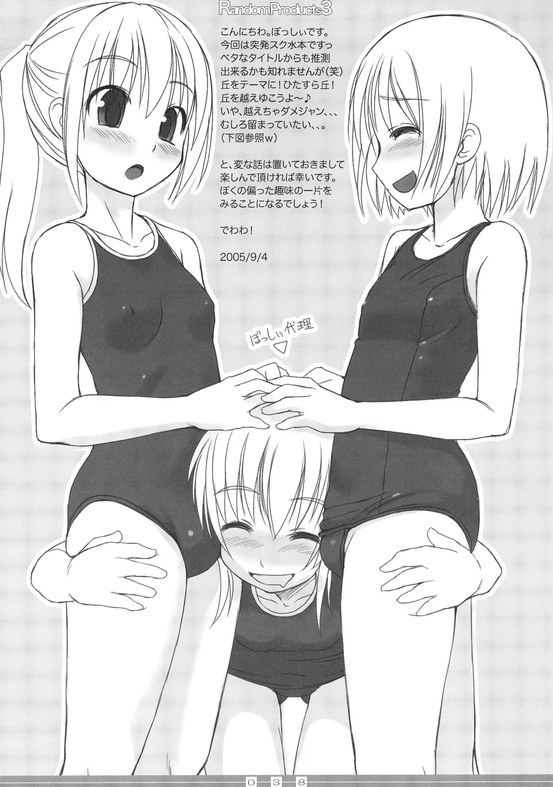웹툰 이미지 36