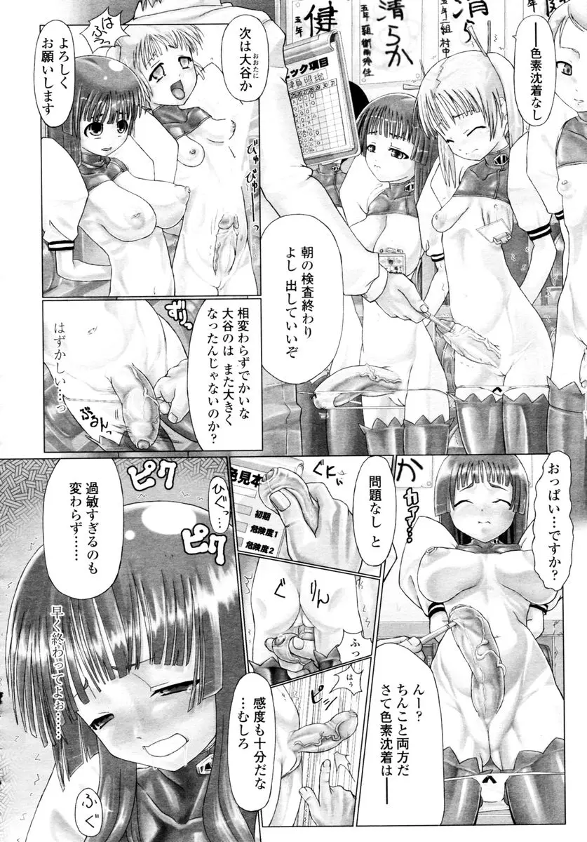 웹툰 이미지 277