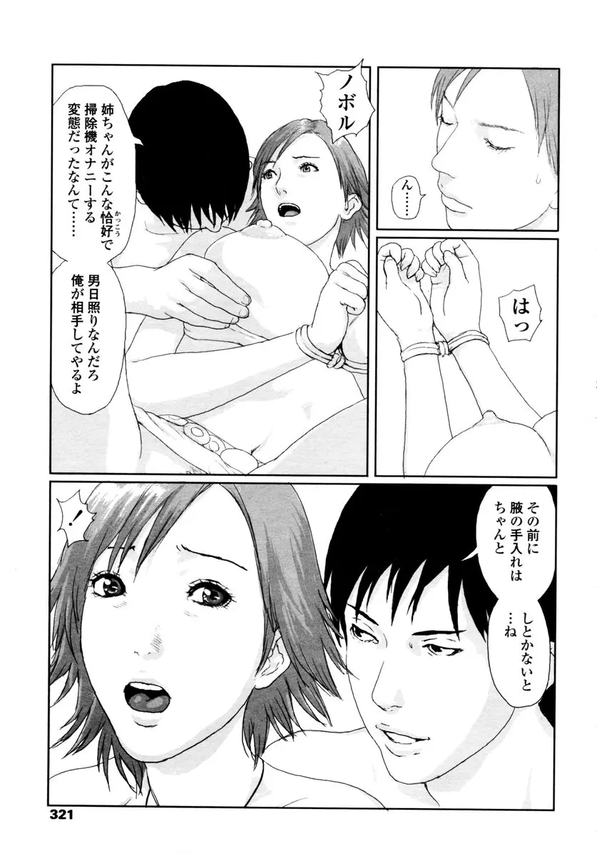 웹툰 이미지 318