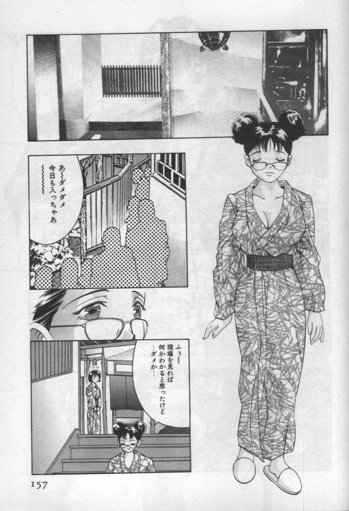 웹툰 이미지 153