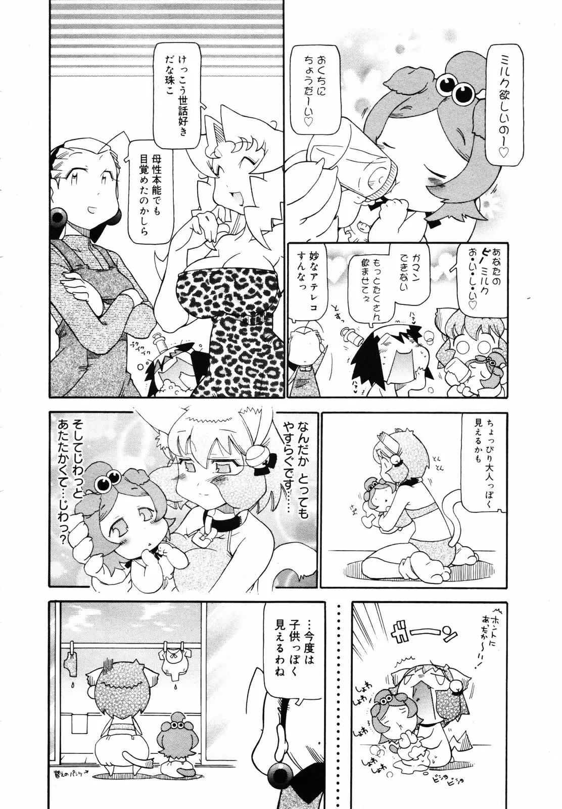웹툰 이미지 381