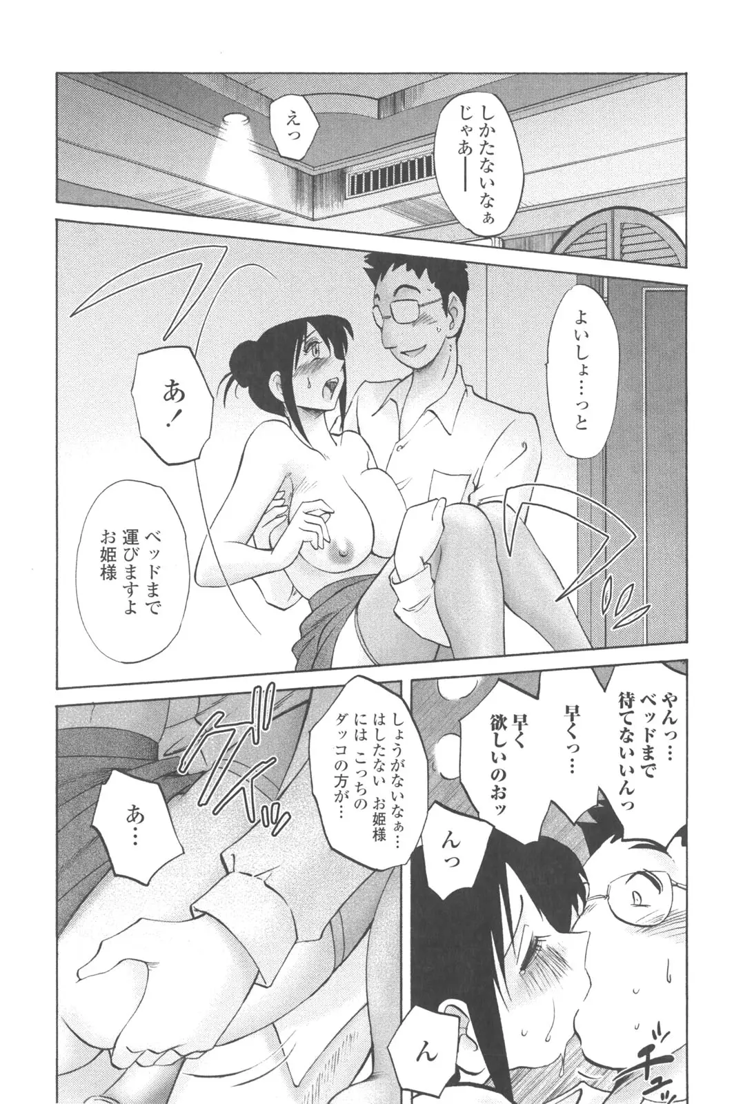 웹툰 이미지 113