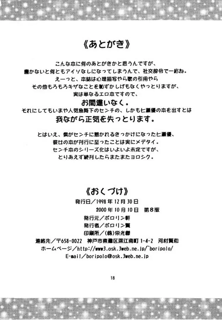웹툰 이미지 16
