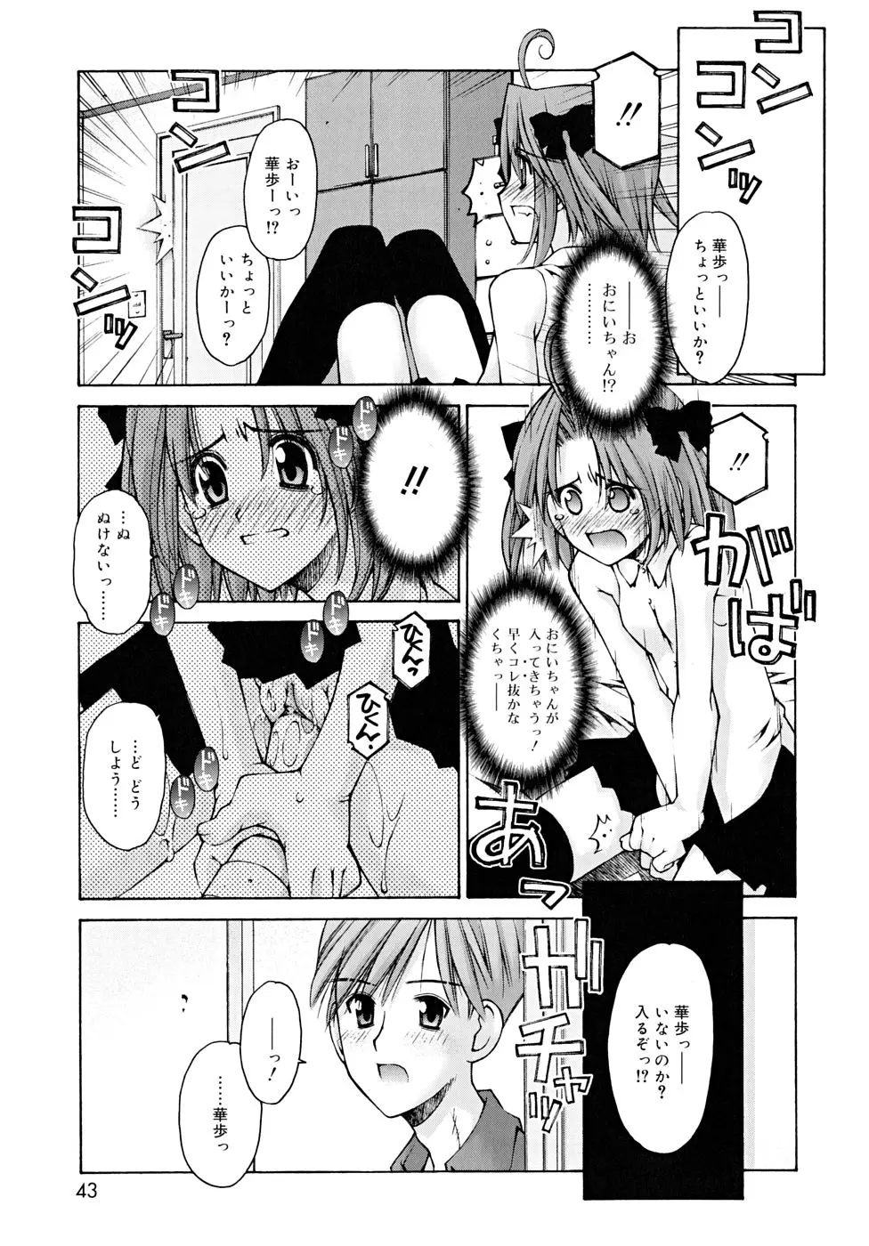 웹툰 이미지 42