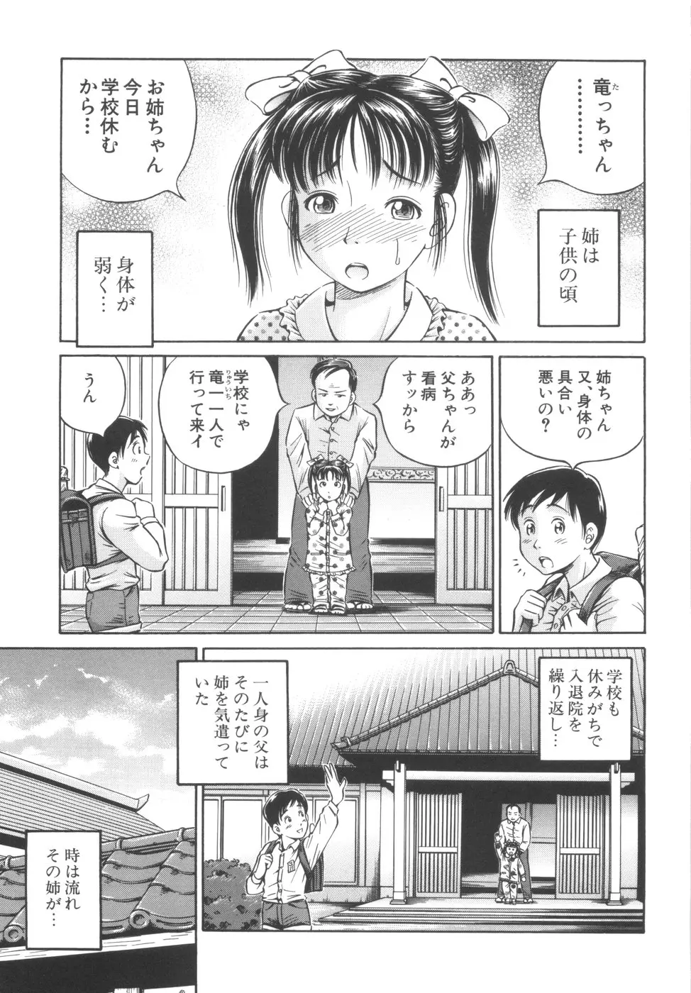 웹툰 이미지 110