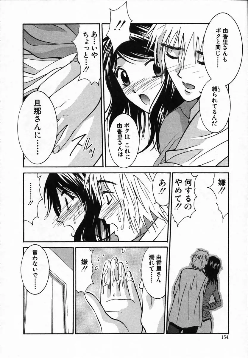웹툰 이미지 153