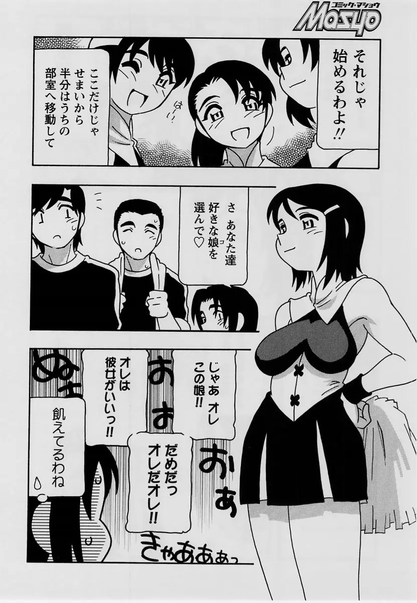 웹툰 이미지 50
