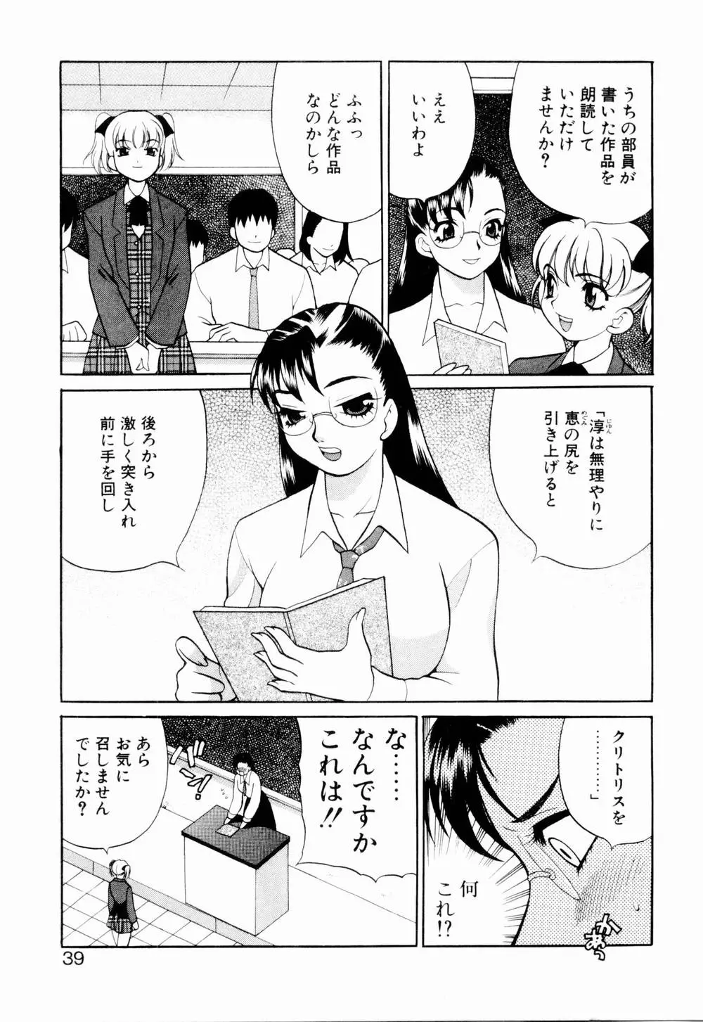 웹툰 이미지 44