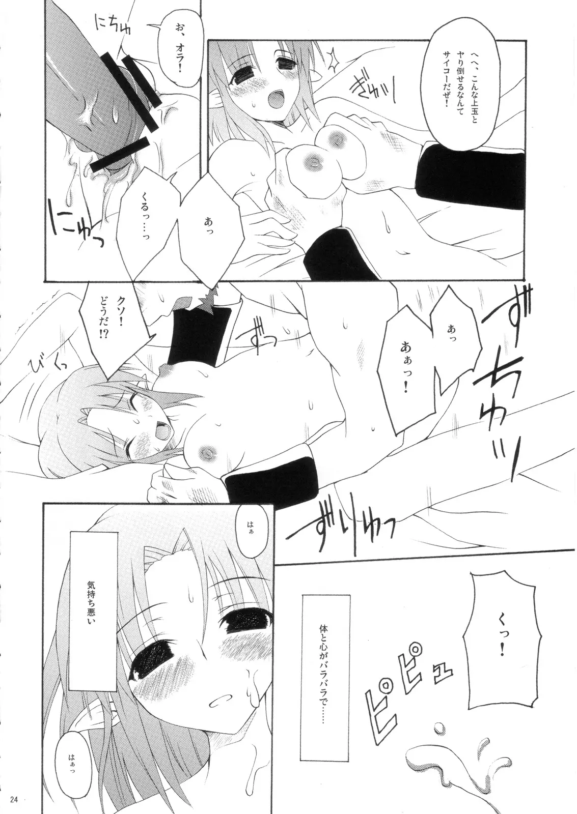 웹툰 이미지 22