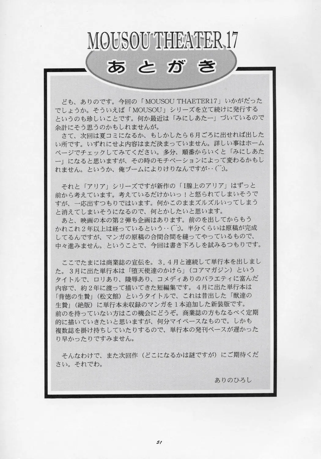 웹툰 이미지 49