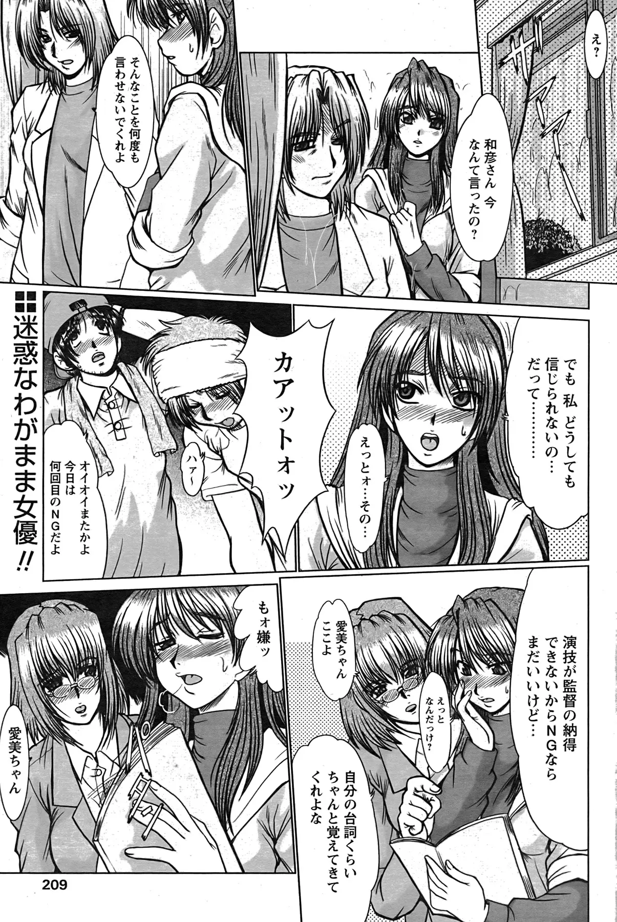 웹툰 이미지 193