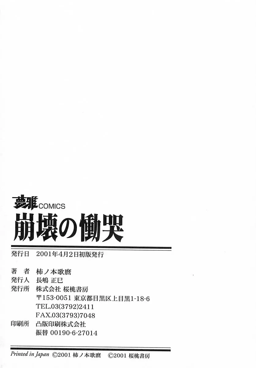 웹툰 이미지 191
