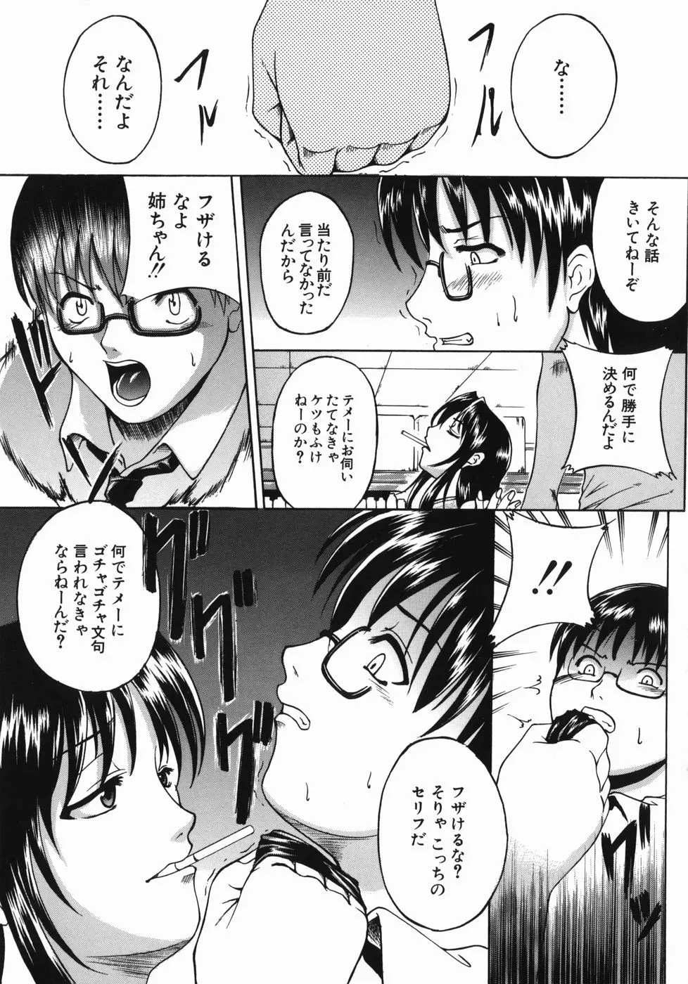 웹툰 이미지 186