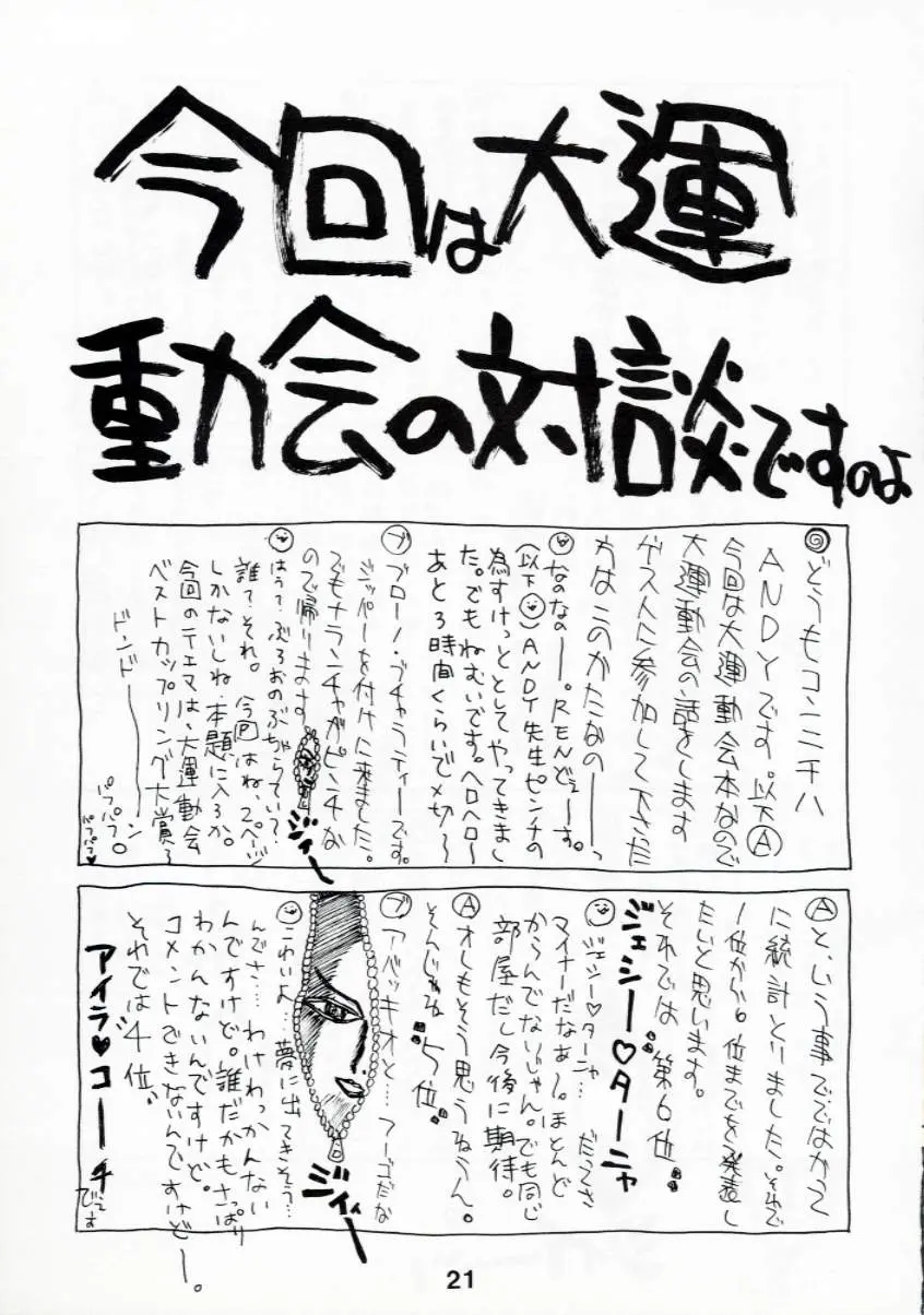 웹툰 이미지 17