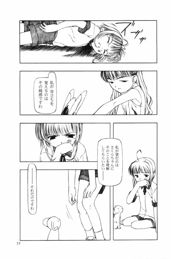 웹툰 이미지 41