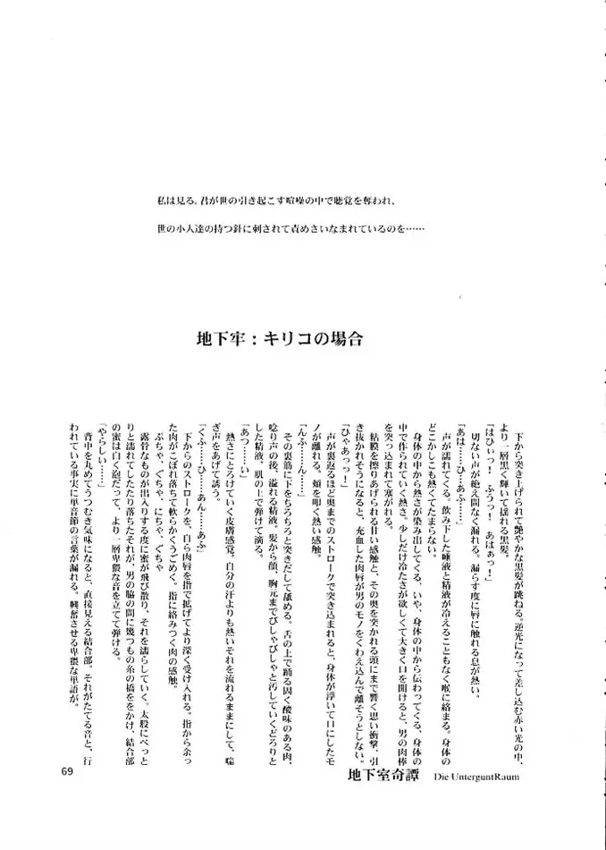 웹툰 이미지 67