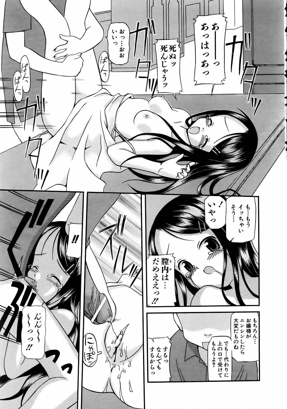 웹툰 이미지 342