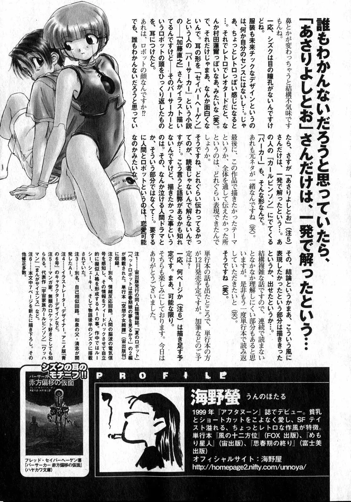 웹툰 이미지 72