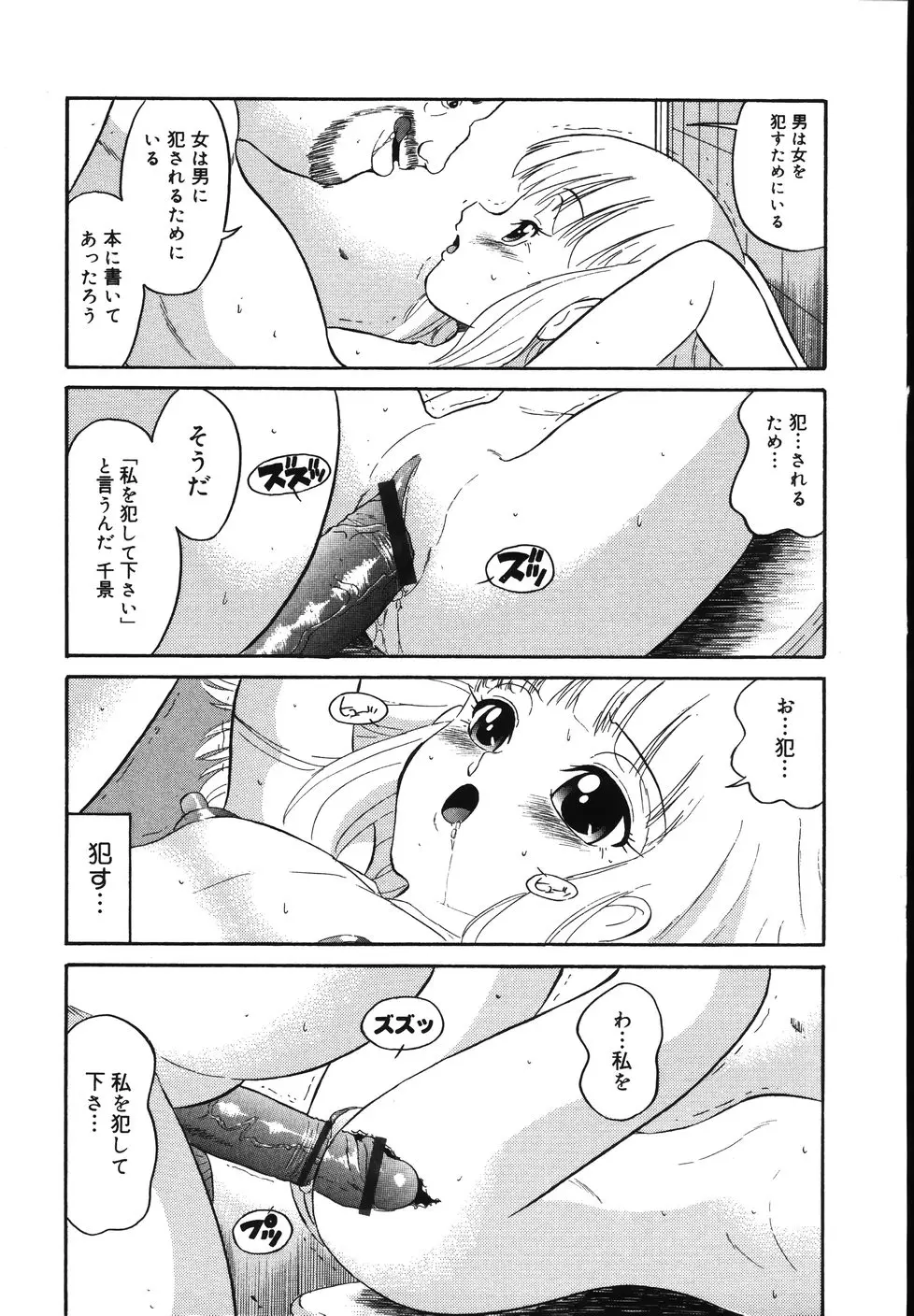 웹툰 이미지 102