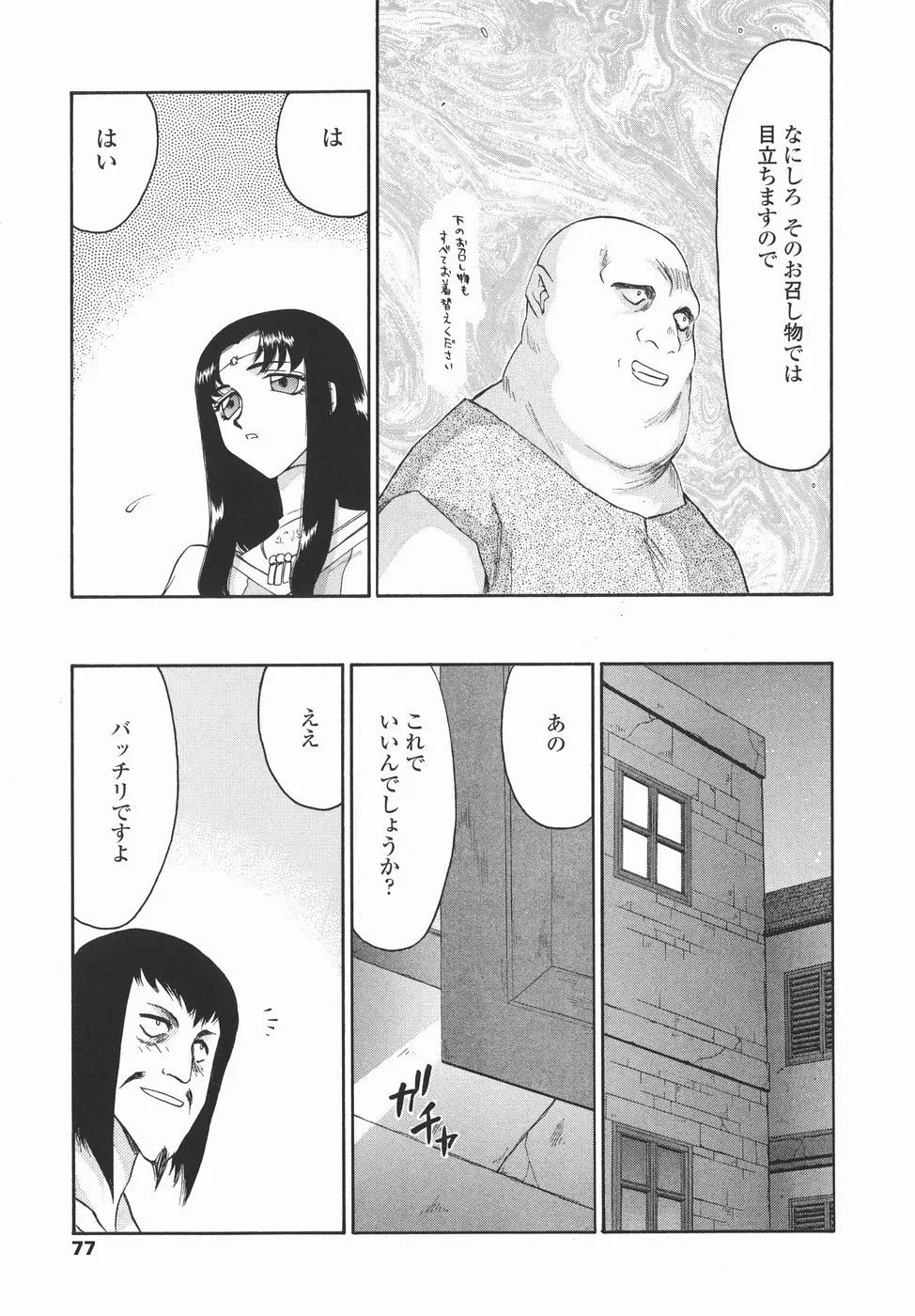 웹툰 이미지 76