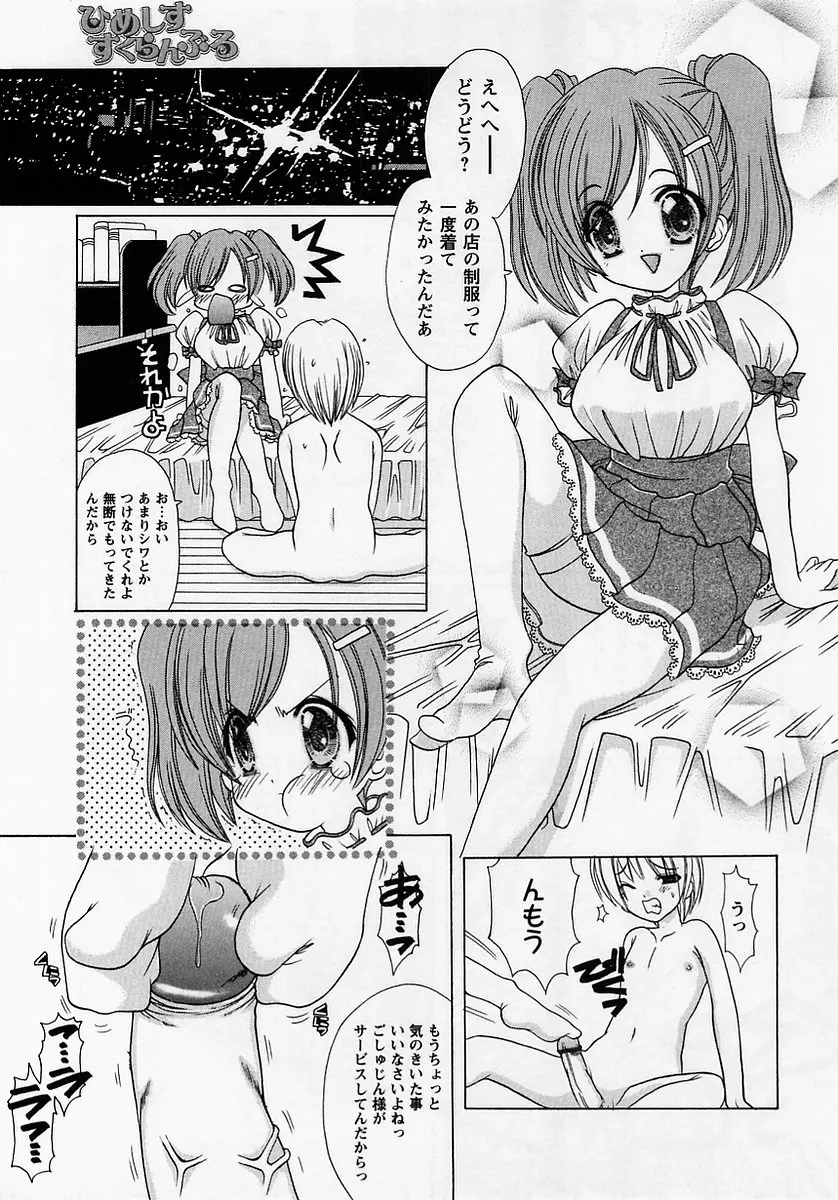 웹툰 이미지 10