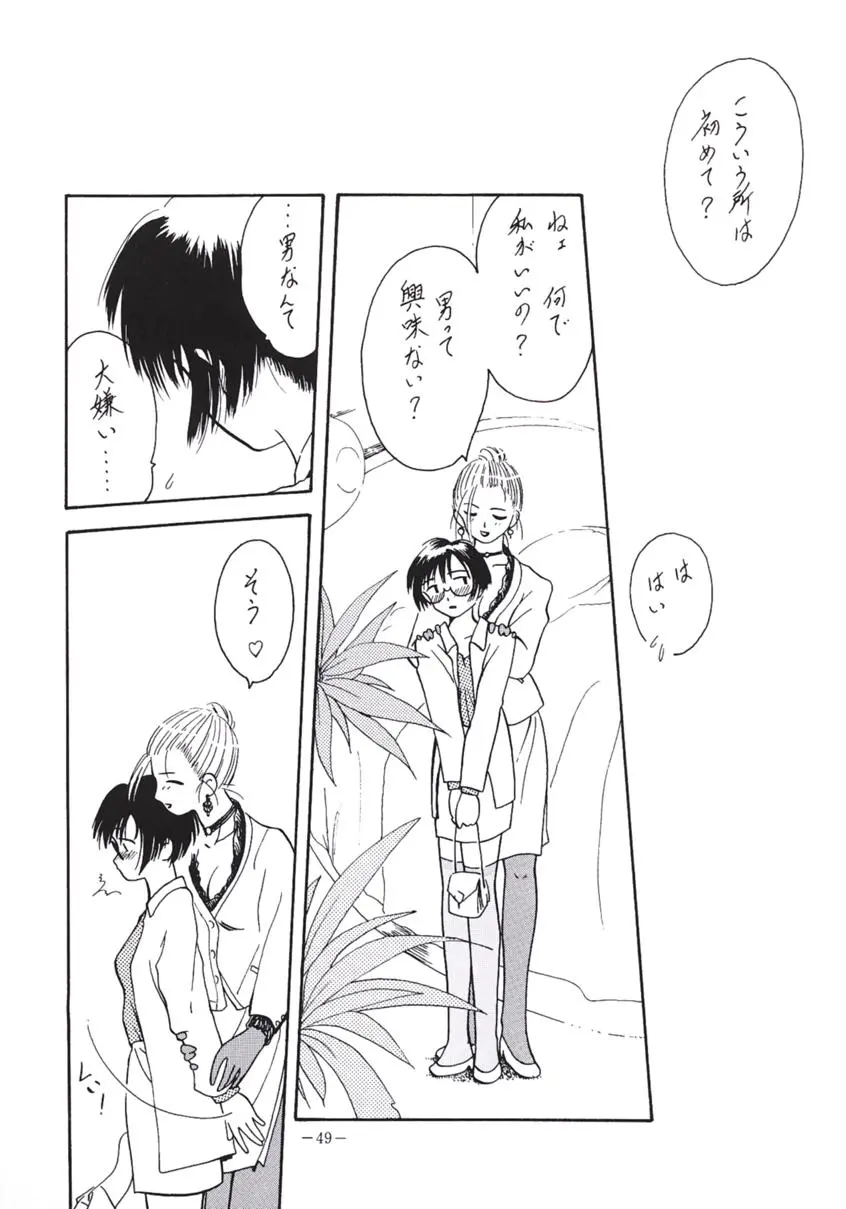 웹툰 이미지 47