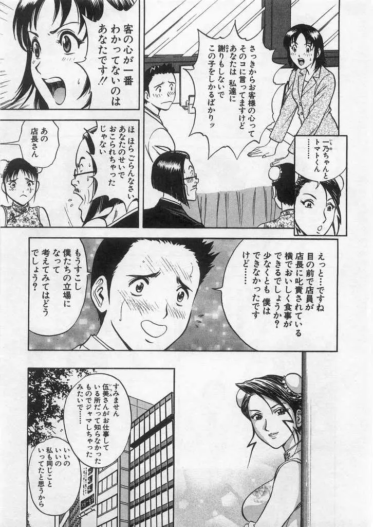 웹툰 이미지 115