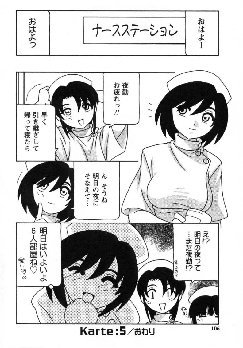 웹툰 이미지 103